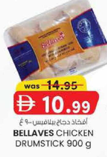 available at صفا هايبر in الإمارات العربية المتحدة , الامارات - ٱلْعَيْن‎