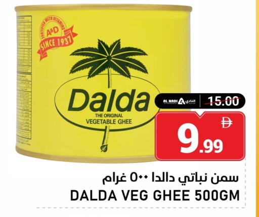available at النادي هايبرماركت in الإمارات العربية المتحدة , الامارات - الشارقة / عجمان