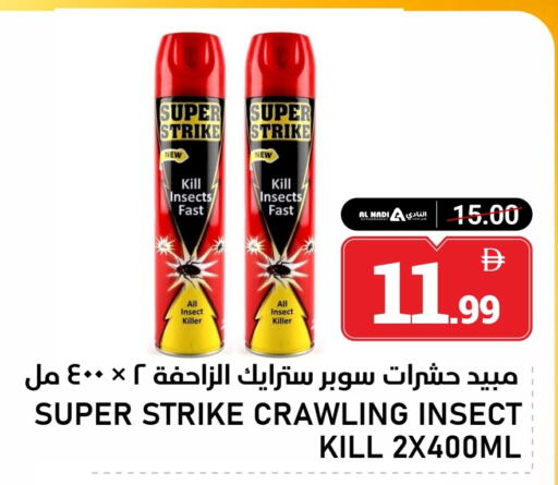 available at النادي هايبرماركت in الإمارات العربية المتحدة , الامارات - الشارقة / عجمان