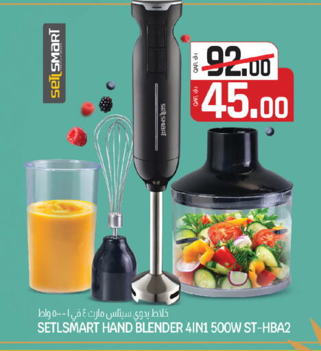 available at Saudia Hypermarket in Qatar - Umm Salal