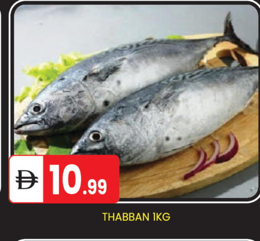 available at سوق طلال in الإمارات العربية المتحدة , الامارات - أبو ظبي