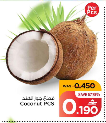 Coconut available at MARK & SAVE in Oman - Muscat