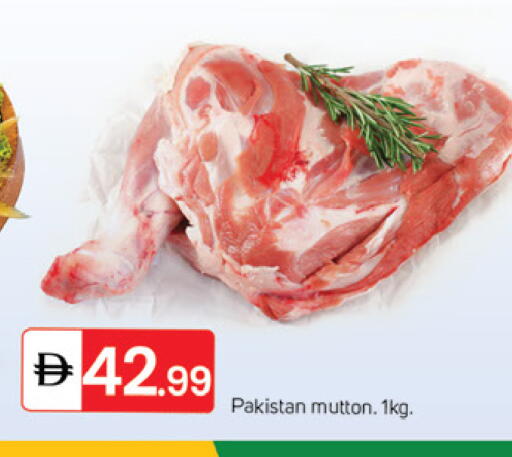 available at سوق طلال in الإمارات العربية المتحدة , الامارات - الشارقة / عجمان