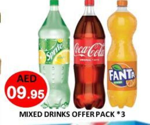 available at رويال جلف هايبرماركت in الإمارات العربية المتحدة , الامارات - أبو ظبي