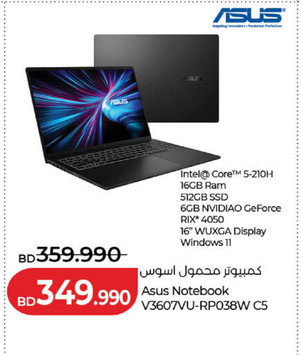 available at لولو هايبر ماركت in البحرين