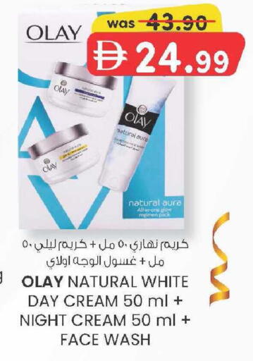 available at Al Safa in UAE - Al Ain