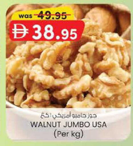 available at ك. الم. للتجارة in الإمارات العربية المتحدة , الامارات - دبي