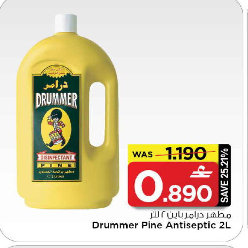 available at MARK & SAVE in Oman - Sohar