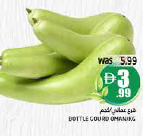 from Oman available at Pasons Hypermarket in UAE - Fujairah