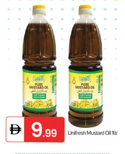 available at TALAL MARKET in UAE - Sharjah / Ajman