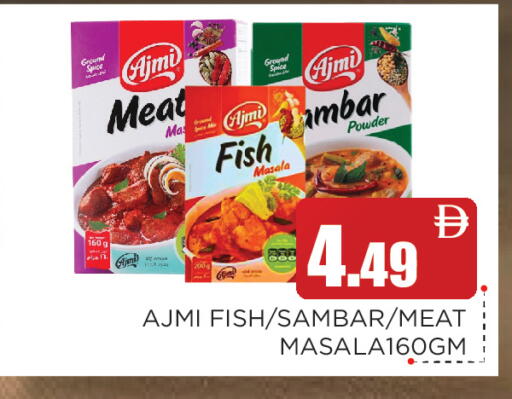 available at عين المدينة هايبرماركت in الإمارات العربية المتحدة , الامارات - الشارقة / عجمان