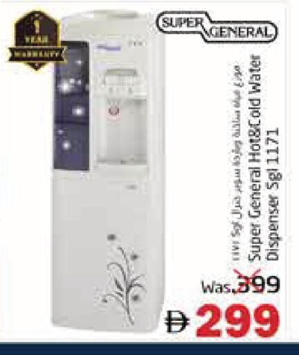 available at Pasons Hypermarket in UAE - Fujairah