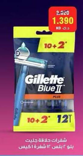 available at Kaifan Cooperative Society in Kuwait - Kuwait City