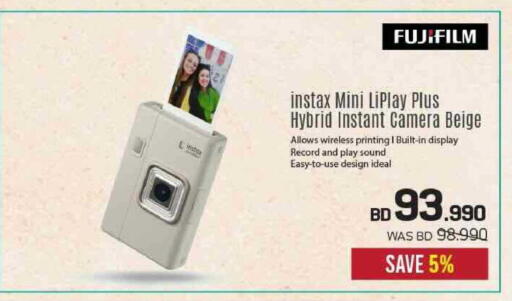 available at Sharaf DG in Bahrain