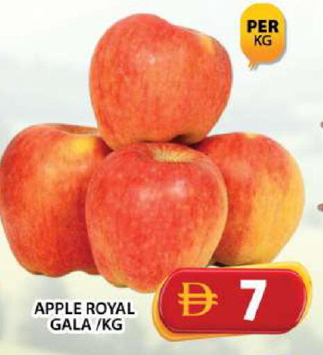 Apple available at Grand Hyper Market in UAE - Dubai