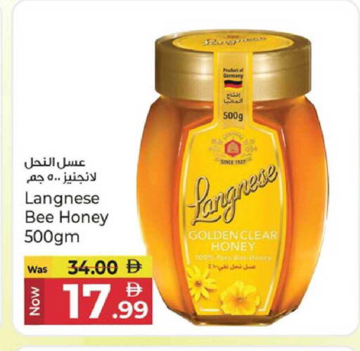available at Kenz Hypermarket in UAE - Sharjah / Ajman