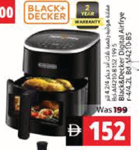 available at Pasons Hypermarket in UAE - Fujairah