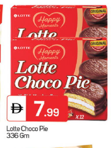 available at سوق طلال in الإمارات العربية المتحدة , الامارات - ٱلْفُجَيْرَة‎