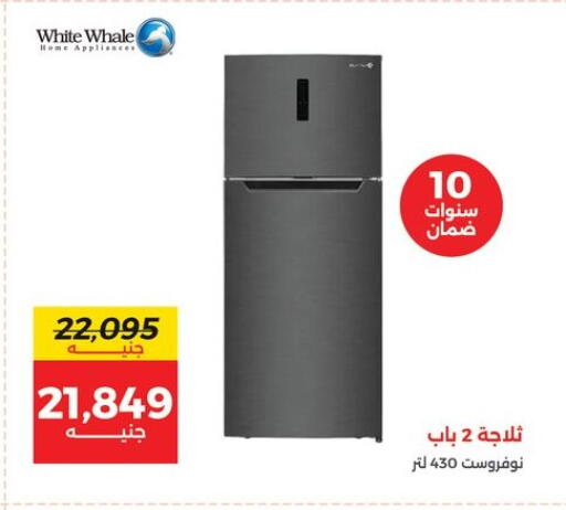 available at Raneen in Egypt - Cairo