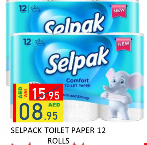 available at رويال جلف هايبرماركت in الإمارات العربية المتحدة , الامارات - أبو ظبي