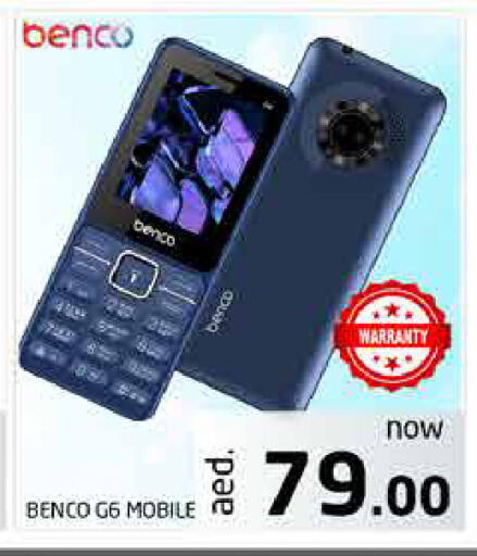 available at Pasons Hypermarket in UAE - Fujairah