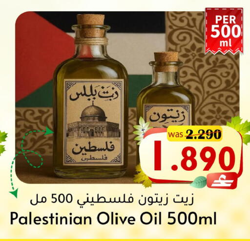 available at مركز المزن للتسوق in عُمان - مسقط‎