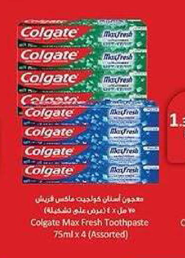 available at Kaifan Cooperative Society in Kuwait - Kuwait City