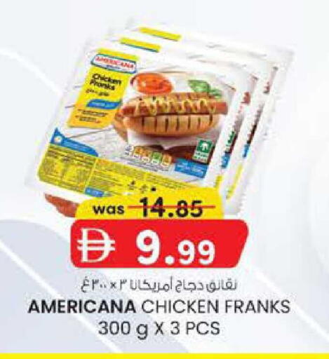 available at Safa Express Supermarket in UAE - Abu Dhabi