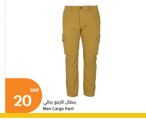 available at سيتي هايبرماركت in قطر - الوكرة