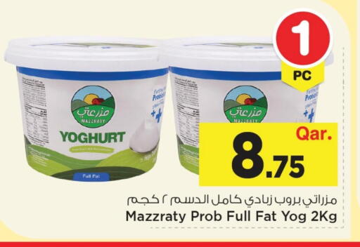 available at مارك & سيف in قطر - الخور