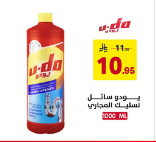 available at Ala Kaifak in KSA, Saudi Arabia, Saudi - Hafar Al Batin