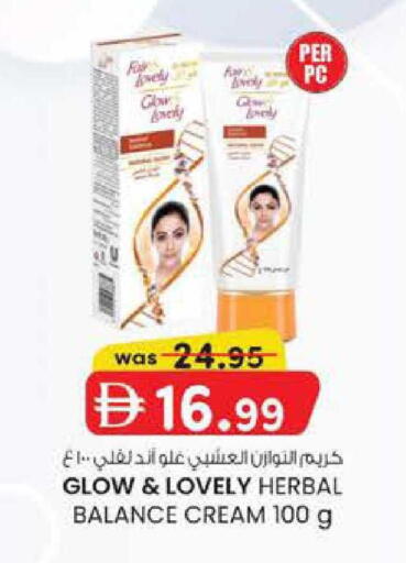 available at ك. إم. هايبرماركت in الإمارات العربية المتحدة , الامارات - ٱلْعَيْن‎