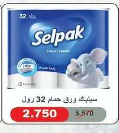 available at جمعية شمال غرب الصليبيخات in الكويت - مدينة الكويت