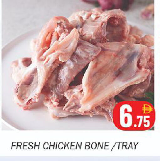 available at سوق المبارك هايبرماركت in الإمارات العربية المتحدة , الامارات - الشارقة / عجمان