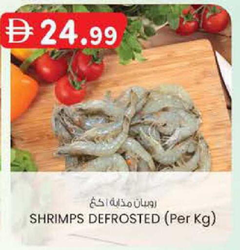 available at صفا هايبر in الإمارات العربية المتحدة , الامارات - ٱلْعَيْن‎