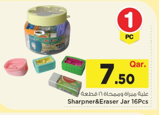 available at مارك & سيف in قطر - الخور