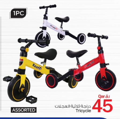 available at بن داود in قطر - الدوحة