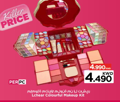 available at مارك & سايف in الكويت - محافظة الأحمدي