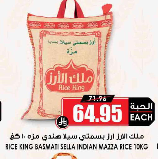 available at أسواق النخبة in مملكة العربية السعودية, السعودية, سعودية - حائل‎
