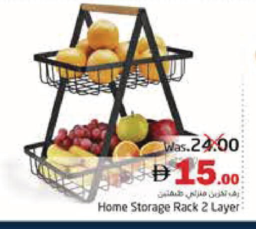 available at هايبر ماركت باسونز in الإمارات العربية المتحدة , الامارات - ٱلْفُجَيْرَة‎