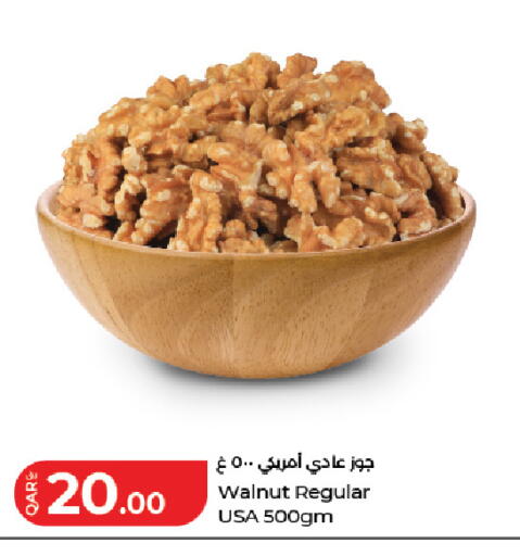 available at LuLu Hypermarket in Qatar - Doha