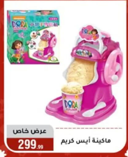 available at المرشدي in Egypt - القاهرة