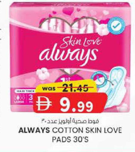 available at K.M Hypermarket in UAE - Abu Dhabi