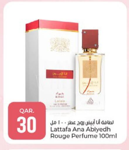 available at باريس هايبرماركت in قطر - الوكرة