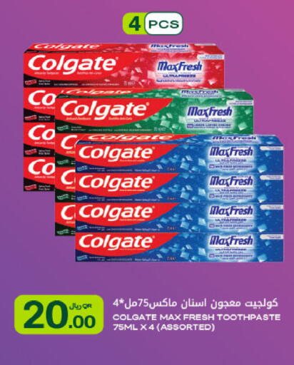 available at شركة الميرة للمواد الاستهلاكية in قطر - الوكرة