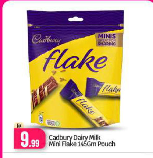 available at بيج مارت in الإمارات العربية المتحدة , الامارات - دبي