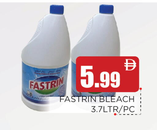 available at عين المدينة هايبرماركت in الإمارات العربية المتحدة , الامارات - الشارقة / عجمان