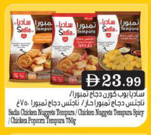 available at بيج مارت in الإمارات العربية المتحدة , الامارات - أبو ظبي