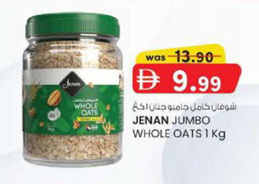available at K.M Hypermarket in UAE - Abu Dhabi