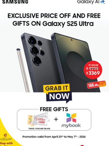 available at Monoprix in Qatar - Al Rayyan